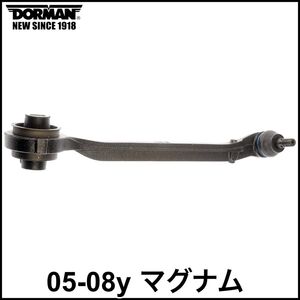 税込 DORMAN フロント ロア ロワ フロント コントロールアーム テンションロッド LH 左側 05-08y マグナム 2WD RWD 即決 即納 在庫品