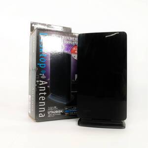 マスプロ電工 家庭用UHF卓上アンテナ ブースター内蔵型 ブラック UTA2B(BK) 現状販売品【USED品】 22 00047