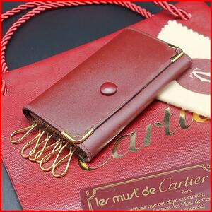 正規品 カルティエ Cartier 6連キーケース Key case マストライン Mast Line ボルドー Bordeaux 袋 Shopper クロス Cloth 美品 Authentic