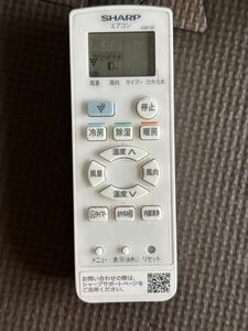 SHARP シャープ エアコンリモコン　A987JB