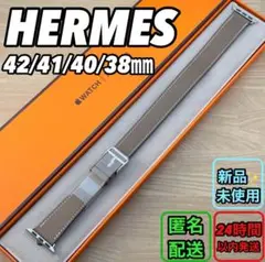 1427 Apple Watch HERMES エトゥープ　ドゥブルトゥール