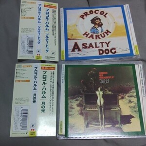 ●◆帯付CD2枚まとめてPROCOL HARUM プロコル・ハルム / ソルティ・ドッグ 月の光　RE-MASTERS