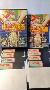 【絶版品】18禁　PC-9801 けっこう仮面　おしおきパラダイス 処分 貴重 フロッピー 5インチ コレクション エロゲー 美少女 希少 レア pc98 