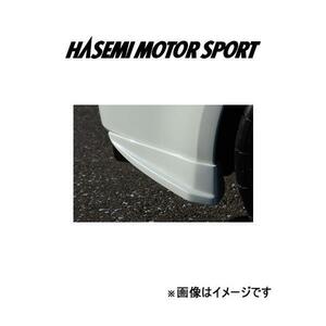 ハセミモータースポーツ リアサイドスカート(FRP製)フェアレディZ Z33[前期・後期共通]HASEMI MOTOR SPORT