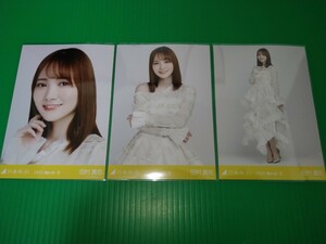 乃木坂46 【田村真佑】 紅白2021衣装2 生写真 ３種コンプ 2022年 3月 March - Ⅱ 乃木コレ ランダム