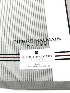 【シール付き未使用品】PIERRE BALMAIN　ピエールバルマン　ハンカチ　スカーフ　グレー系　3本線デザイン　コットン　42.5×42.5