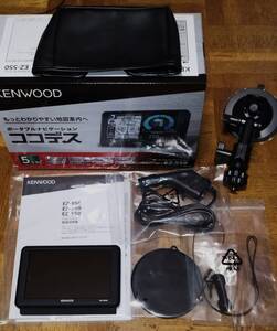 ★KENWOOD EZ-550 / ココデス 5V型 。5月下旬に新品購入。ほぼ、ダッシュボードの飾り状態で、スレも無く美品です。　