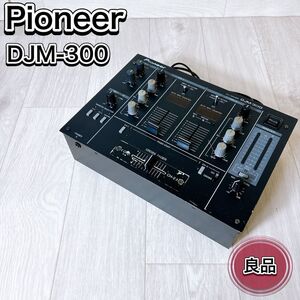 Pioneer パイオニア DJM-300 パフォーマンス DJミキサー 良品 名機 おすすめ 人気 初心者 小型 オーディオ機器 音響機器 ブラック 中古良品