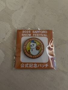 ピンバッジ　北海道　札幌雪まつり　公式記念バッチ2025年　SAPPORO SNOW FESTIVAL 