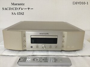 Marantz SACD/CDプレーヤー SA-15S2 6YD10-1