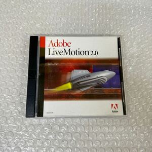 *Adobe　LiveMotion 2.0 アカデミックパッケージ版CD-ROM／シリアルシール2枚あり