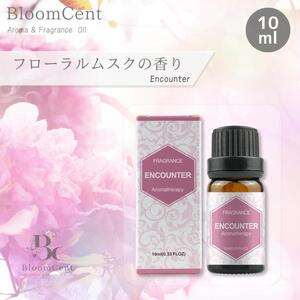 アロマ フレグランス オイル フローラルムスク 水溶性 BloomCent