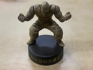 【007】ドラゴンボール　MFS ミニフィギュアセレクション　ピッコロ大魔王　フィギュア　人形