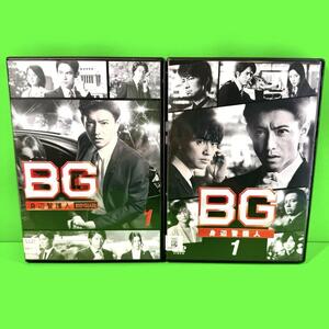 BG ～身辺警護人～ DVD 1期＋2期 全巻セット 木村拓哉 /江口洋介