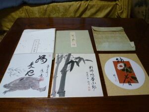 東大寺　道善　色紙　絵　書　等色紙3枚セット　ビ81　　　　送料無料 管ta　　23FEB