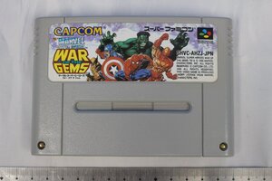 T6541★★同梱不可★★SF スーパーファミコン ソフト MARVEL スーパーヒーローズ ウォー オブ ザ ジェム ソフトのみ