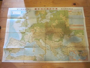 古地図　最新欧羅巴現勢図　ヨーロッパ地図　◆　昭和14年　◆　　