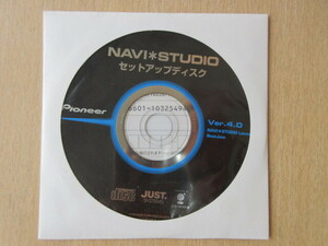 ★588★パイオニア　NAVI　STUDIO　ナビスタジオ　セットアップディスク　Ver.4.0　2011年　未開封？★