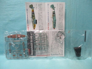 1/144 世界の傑作機 タカラ/ハセガワ メッサーシュミット Bf109E-4/Trop シュレーア少尉機 Bf109E-4/7 未開封/定形外140円 エフトイズ