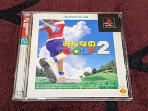 みんなのゴルフ２ プレイステーション PlayStation PSソフト