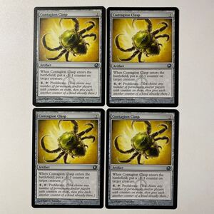 伝染病の留め金　英語　4枚セット　MTG ミラディンの傷跡