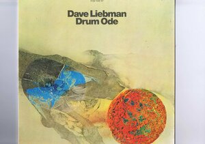 新品同様 ドイツ盤 LP David Liebman / Drum Ode / Dave ECM 1046 ST