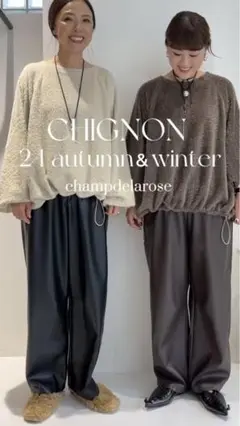 CHIGNON ✨シャギーカットニットソー✨ベージュ 長袖 新品タグ付き