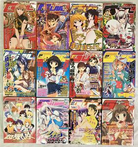 コミックガム 2004年12冊セット まほろまてぃっく最終回/一騎当千/門井亜矢 付録有り