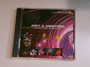 ★☆★　FIRST LIVE IN JAPAN-ARTI & MESTIERI　★☆★