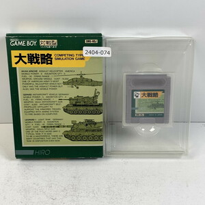 GB 大戦略 【動作確認済】 【送料一律500円】 【即日発送】 2404-074