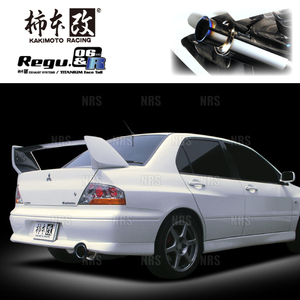 柿本改 カキモト Regu.06＆R ランサーエボリューション7/8 CT9A 4G63 01/2～05/3 4WD車 5MT/6MT (M21307