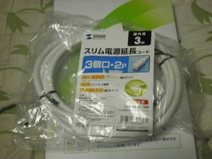 SUNWA SUPPLY JOINT POWER CORD 2P-3TAPS 3mWHITE TAP-EX34-3W