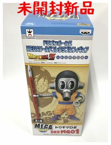 ドラゴンボールZ MEGAワールドコレクタブルフィギュア トリヤマロボ 未開封新品 B14