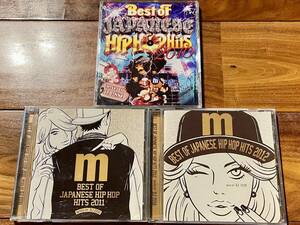 JAPANESE HIP HOP MixCD DJ ISSO 3枚セット ユーズド !!