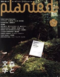 PLANTED(#9)/毎日新聞社