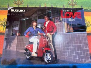 送料込♪ 送料無料♪ スズキ SUZUKI ライト・スクーター LOVE ラブ カタログ♪