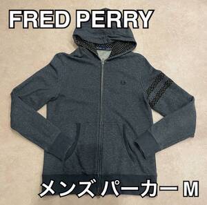 FRED PERRY メンズパーカー M ダークグレー 中古 厚手 ドット柄