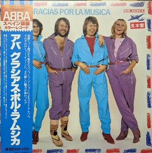 ＊ABBA/GRACIAS POR LA MUSICA 1980
