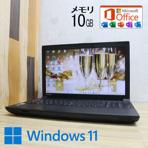 ★美品 高性能4世代i3！320GB メモリ10GB★B554/K Core i3-4000M Win11 MS Office 中古品 ノートPC★P71884