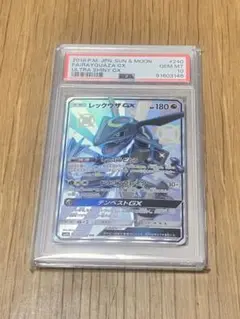 【30分限定格安！】レックウザGX SSR PSA10