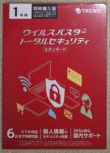 ウイルスバスター トータルセキュリティ スタンダード 1年 6台 同時購入版 #2