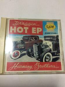 Harmany Brothers/Draggin