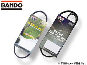 ■アクセラ BM5FP BM5FS BMEFS ファンベルト 1台分 2本セット バンドー BANDO H25.11～H31.03 送料無料