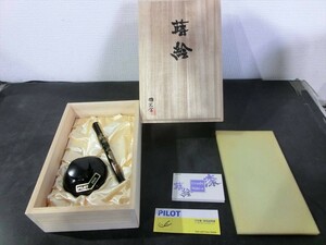 T【R4-90】【60サイズ】▲万年筆 PILOT パイロット 蒔絵 国光会（國光會）ペン先18k-750 M 桐箱