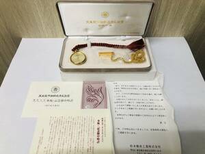 天皇陛下御即位大礼記念 和装七宝・ダイアモンド入り 奉祝・記念懐中時計/紳士婦人兼用/クォーツ/IMPERIAL ENTHRONEMENT 1990年/平成2年