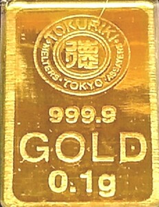 ★即決★激安★値上り前お早めに★在庫僅か★純金 ゴールド 24K 徳力本店 刻印 インゴット 0.1g 匿名 追跡番号付 ペンダントトップ　No.421