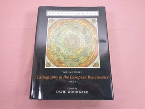 ★洋書 『 THE HISTORY OF CARTOGRAPHY - Vol.3 PART1 - 』 DAVID WOODWARD THE UNIVERSITY OF CHICAGO PRESS