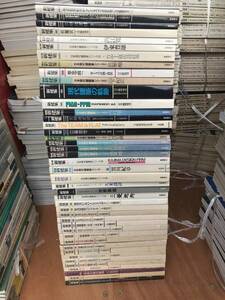 新建築　初期臨時増刊別冊43冊セット　大量　吉村順三　軌跡　桂離宮　菊竹清訓　村野藤吾　宮脇檀