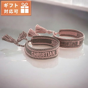 ディオール ブレスレット レディース ブランド Christian Dior イタリア B0961 LIGHT PINK GREY ピンク系 グレー系 アクセサリー