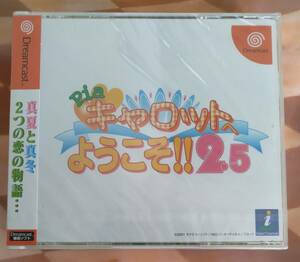 Piaキャロットへようこそ!!2.5　ドリームキャスト用ソフト未開封品